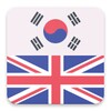 Korean English Offline Dictionary & Translator icon