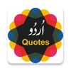 Urdu Quotes 2022 icon