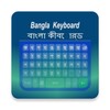 Icono de Bangla Keyboard