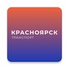 Красноярск транспорт icon