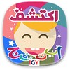 Biểu tượng Discover Arabic for kids