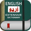 English Urdu Dictionary Lite icon