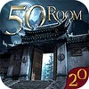 Icono de Can you escape the 50 room 20