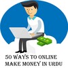 50 Ways To Make Money Online icon