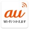 au Wi-Fi Connect 아이콘