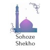 Sohoze Shekho icon
