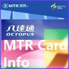 ไอคอน MTR iCard