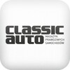 Classicauto icon