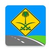 Test road signs Saudi Arabia icon