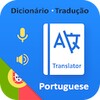 Икона Portuguese English Translator