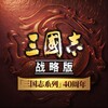 Three Kingdoms Tactics icon