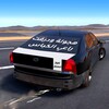 Ikon UHD Ultimate Hajwala Drifter