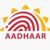 أيقونة e-Aadhaar