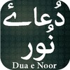 Dua e Noor icon