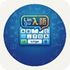 Icono de Lingu Keyboard