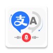 Live Language Translator App feature