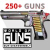 Икона World of Guns