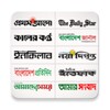 Bangla News: All bd newspapers icon
