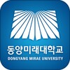 동양미래대학교 icon