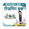 Pictogramă Piyush Sir Reasoning Book