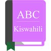 English To Swahili Dictionary (AVIKA) icon