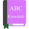 ไอคอน English To Swahili Dictionary (AVIKA)