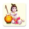 4D Little Krishna icon