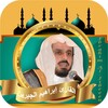 Quran Ibrahim Al Jibreen icon