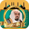 Quran Ibrahim Al Jibreen 图标