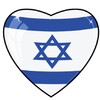 Hebrew & Jewish Radio Stations icon