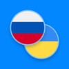 RU-UK Dictionary icon