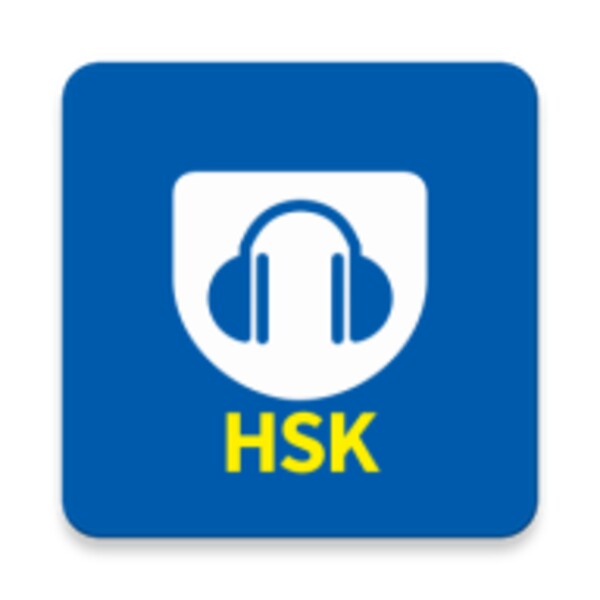 HSK音声ポケット for Android - Download the APK from Uptodown