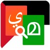 Pictogramă Malayalam[Ar] Pad V 1.8 By Syamu Vellanad