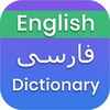 Icono de English Farsi Dictionary