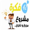 أفكار مشاريع سهلة ومربحة icon