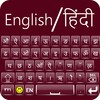 Hindi English keyboard typing icon