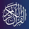 القرآن ‏الكريم ‏برواية ‏ورش icon