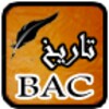 مصطلحات مادة التاريخ-BAC icon