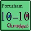 Icon von 10 Porutham