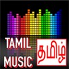 TAMIL SONGS MP3 MUSIC icon
