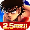 Biểu tượng Hajime no Ippo: Fighting Souls