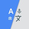 Icono de Lang Translator