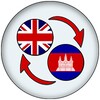 English Khmer Translate icon