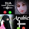 Icono de Dua Islamic Ringtone