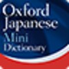 Oxford Japanese Dictionary icon