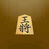 将棋アプリ 将皇 icon