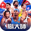 NBA大師 Mobile icon