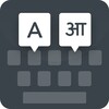Hindi Keyword Smart keyboard any Language icon