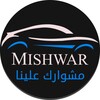 Mishwar Driver icon
