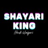 ShayariKingアイコン